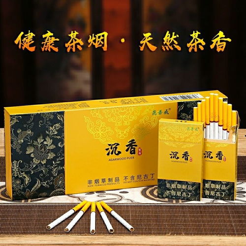 正品茶煙 健康理念下的戒煙新選擇